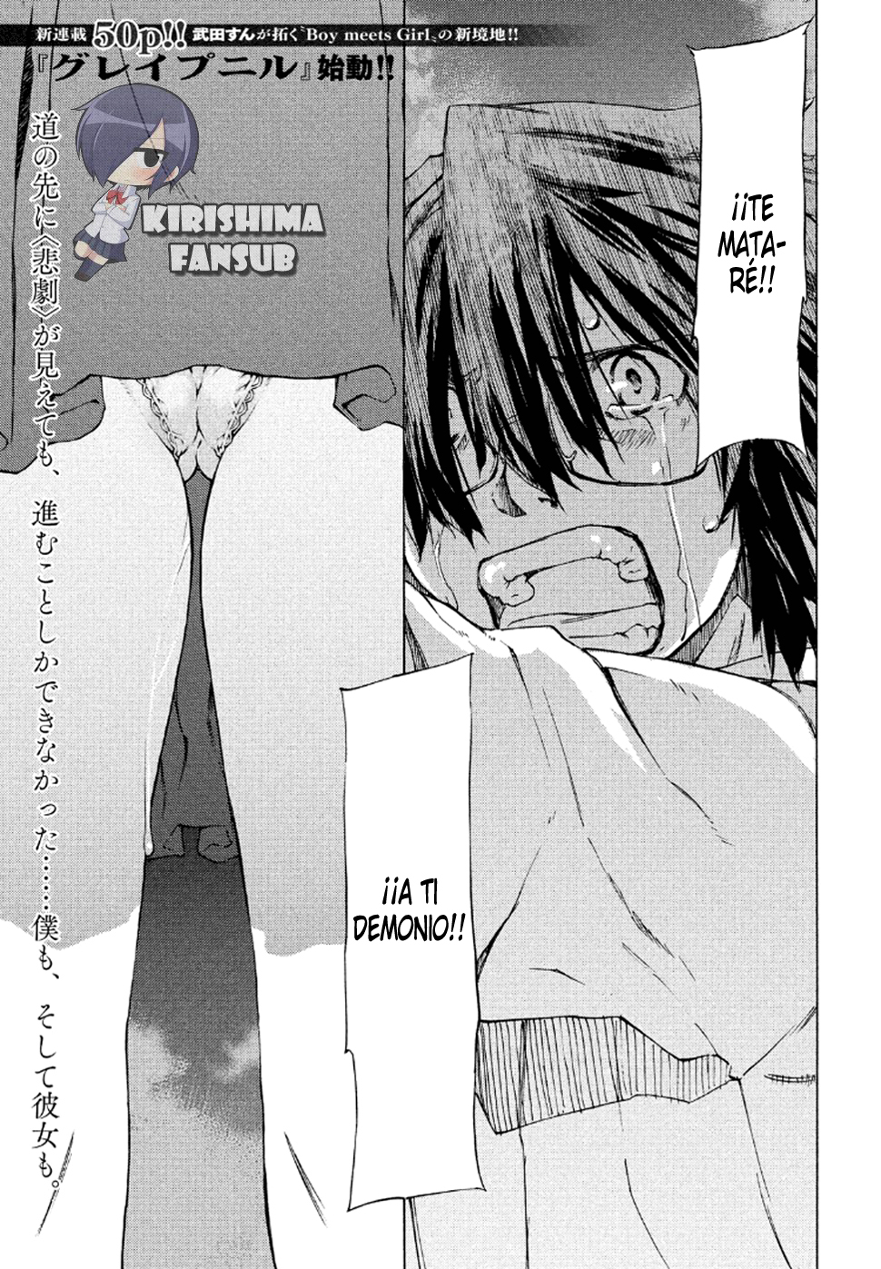 Read Gleipnir ES Manga Online