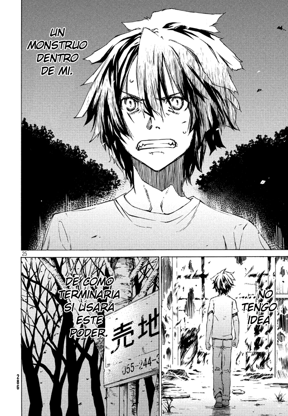 Read Gleipnir ES Manga Online