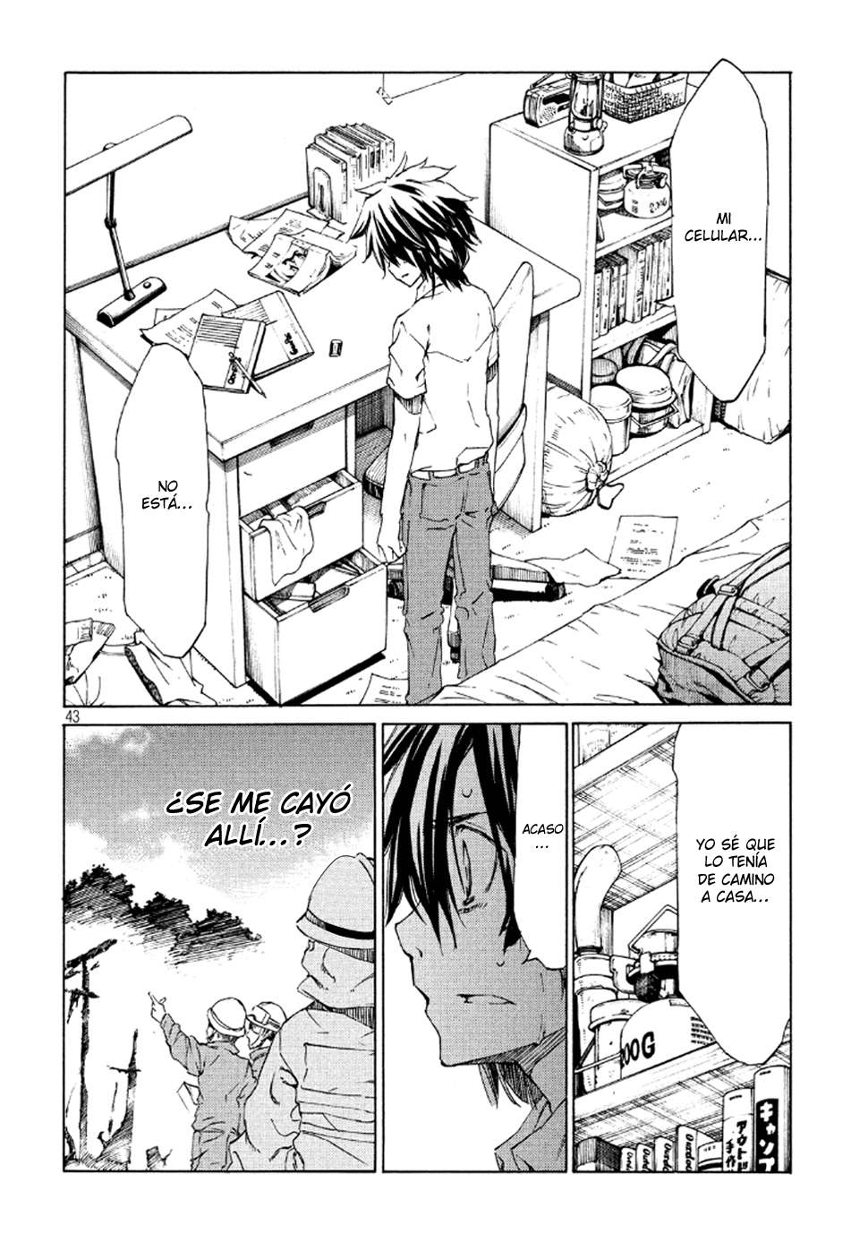 Read Gleipnir ES Manga Online