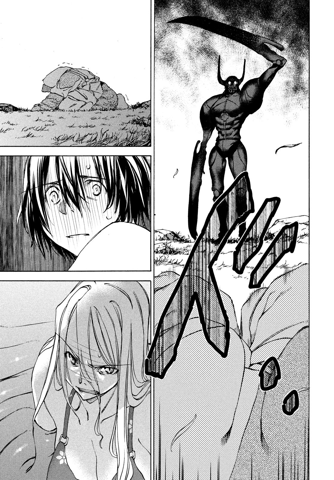 Read Gleipnir ES Manga Online
