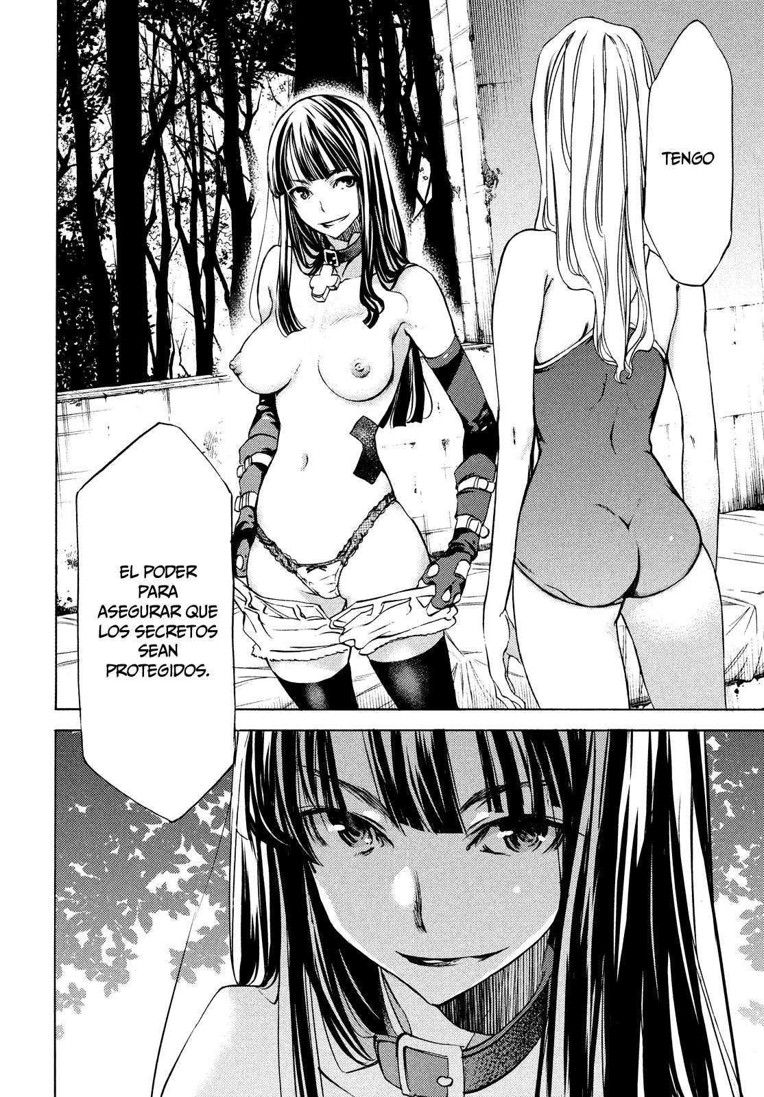Read Gleipnir ES Manga Online