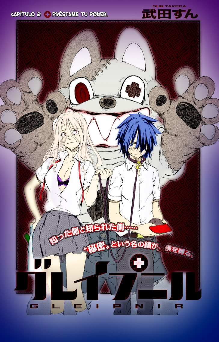 Read Gleipnir ES Manga Online