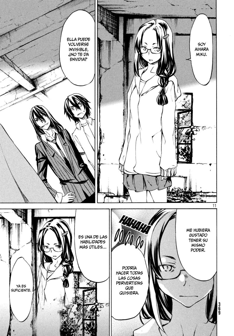 Read Gleipnir ES Manga Online