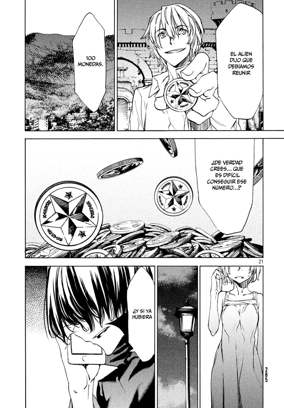 Read Gleipnir ES Manga Online