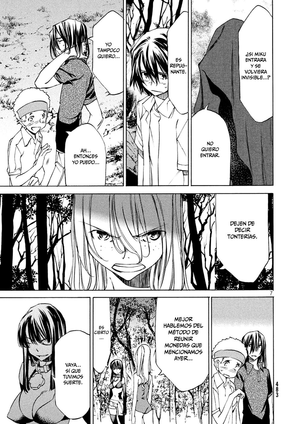 Read Gleipnir ES Manga Online