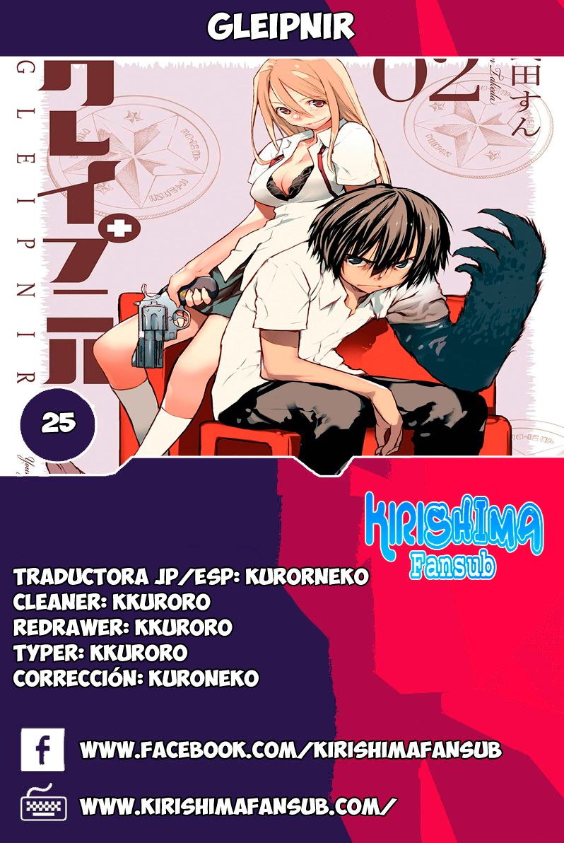 Read Gleipnir ES Manga Online