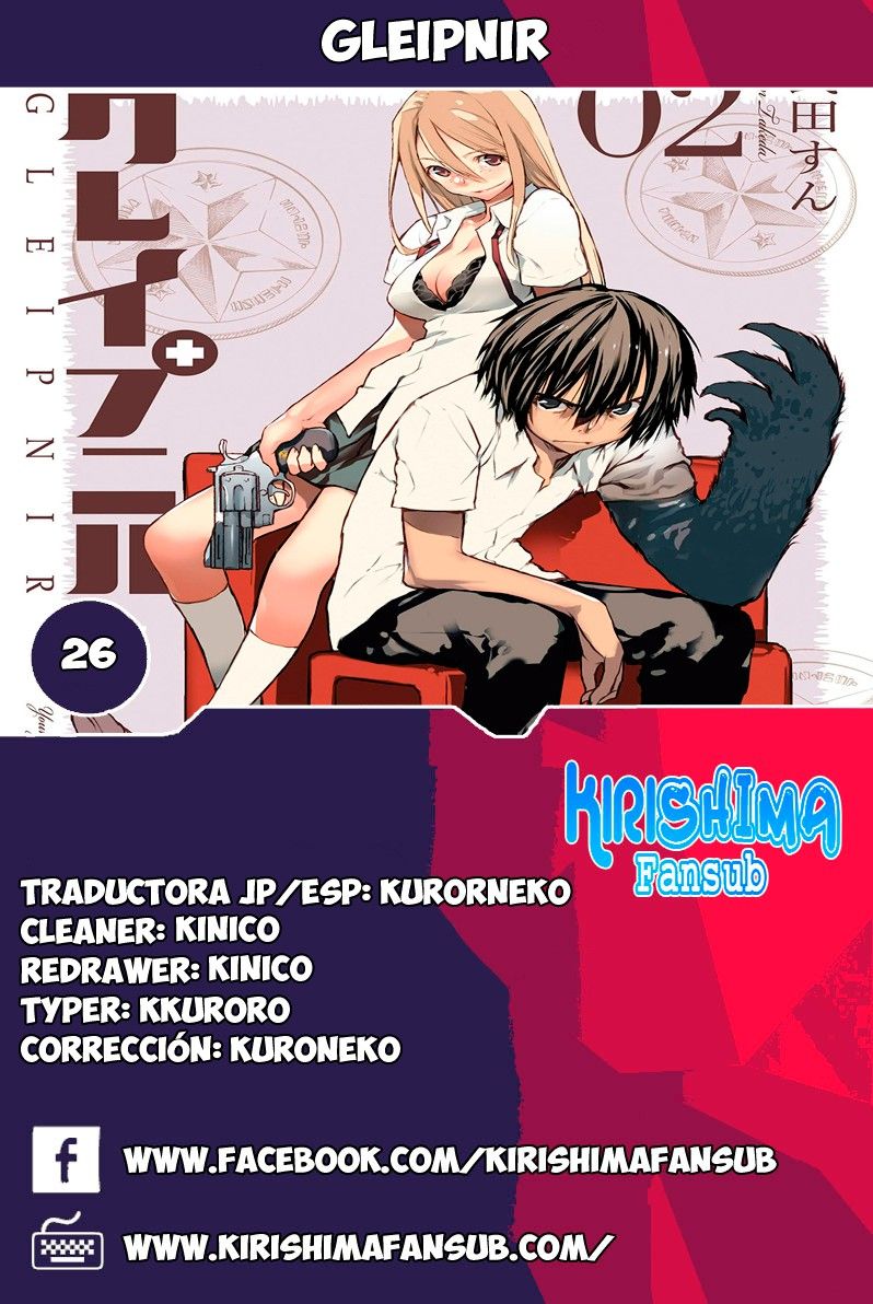 Read Gleipnir ES Manga Online