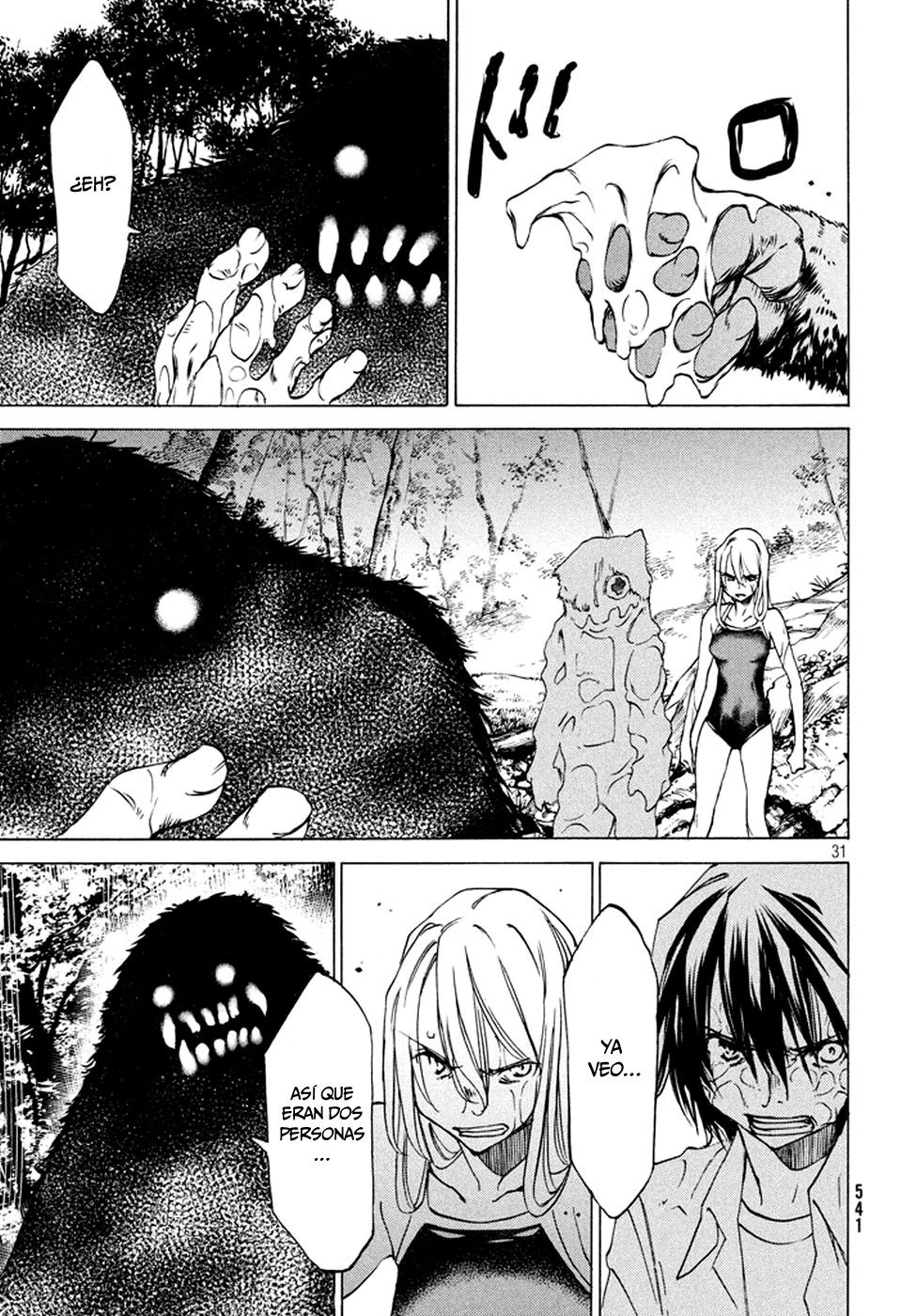 Read Gleipnir ES Manga Online