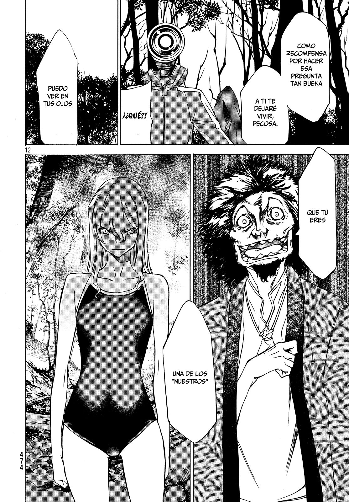 Read Gleipnir ES Manga Online