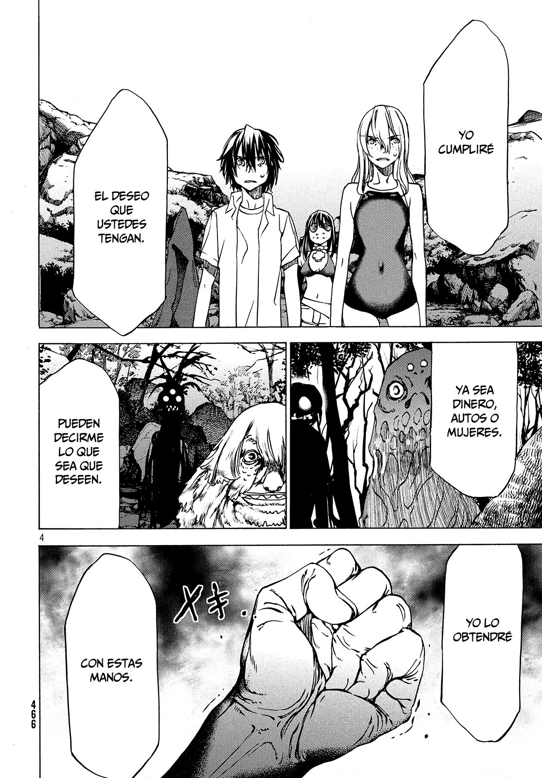 Read Gleipnir ES Manga Online