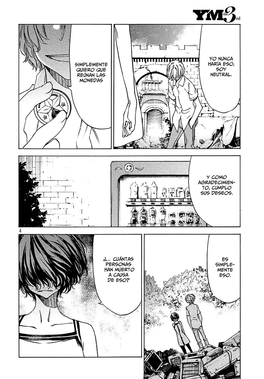 Read Gleipnir ES Manga Online