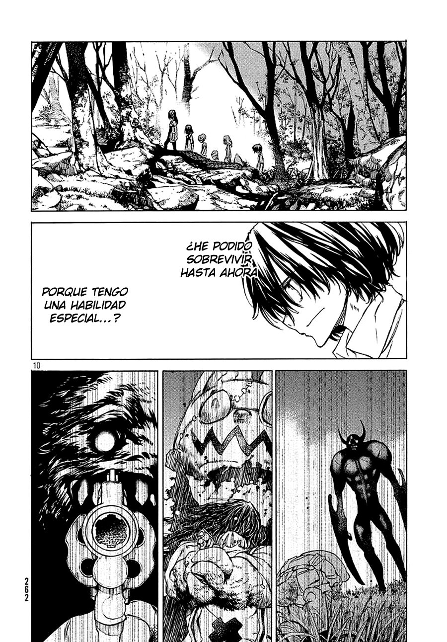 Read Gleipnir ES Manga Online