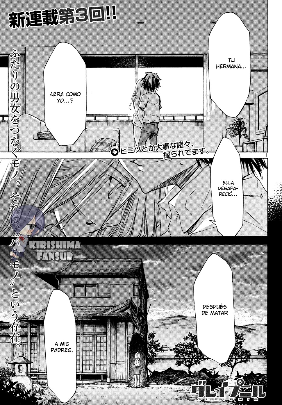 Read Gleipnir ES Manga Online