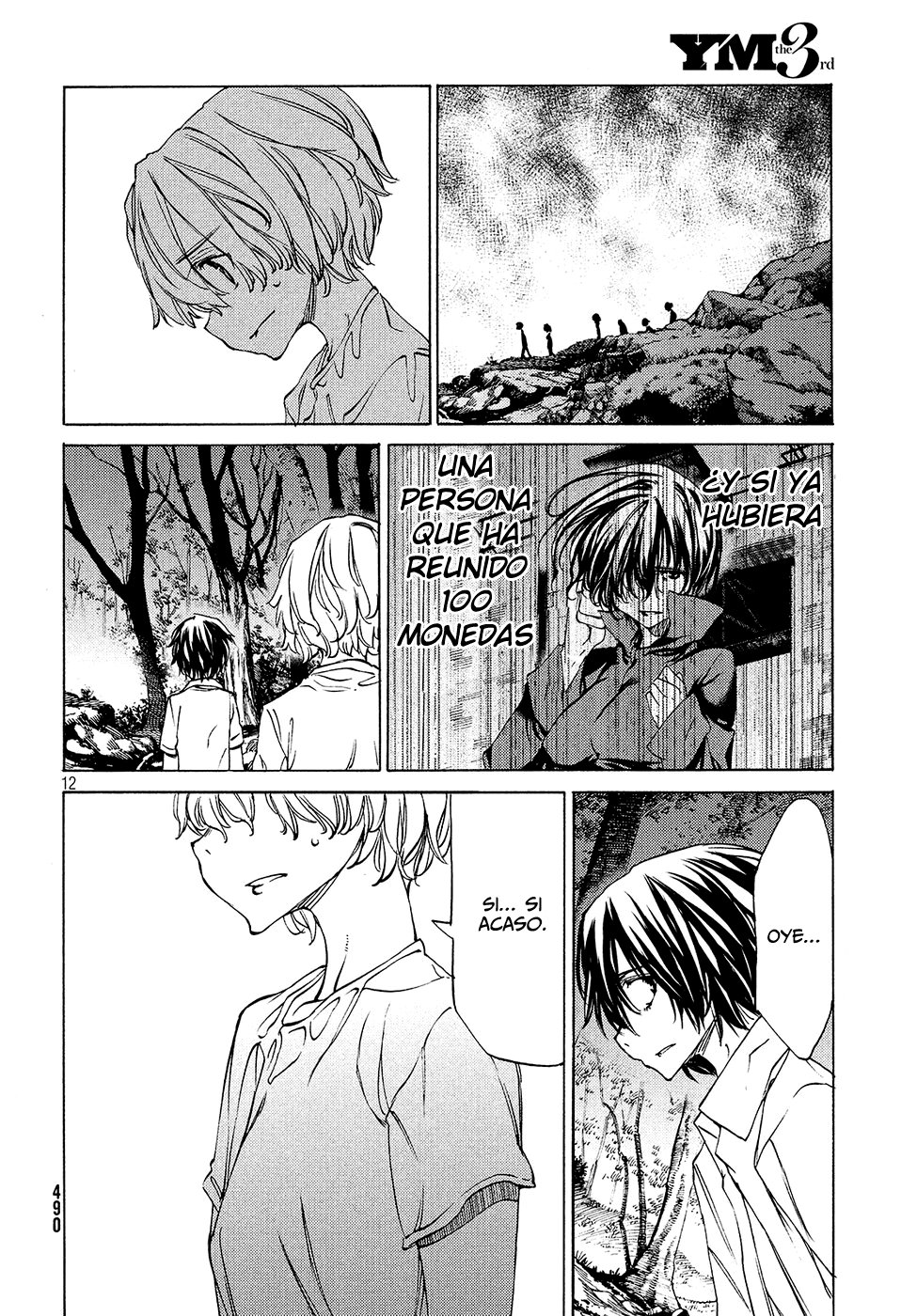 Read Gleipnir ES Manga Online