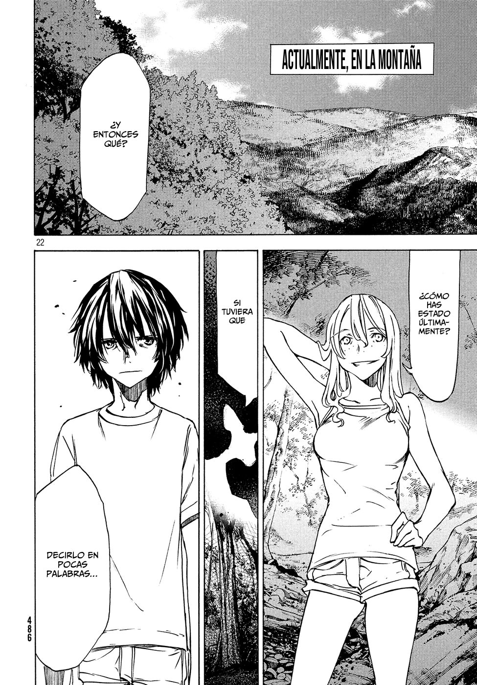 Read Gleipnir ES Manga Online