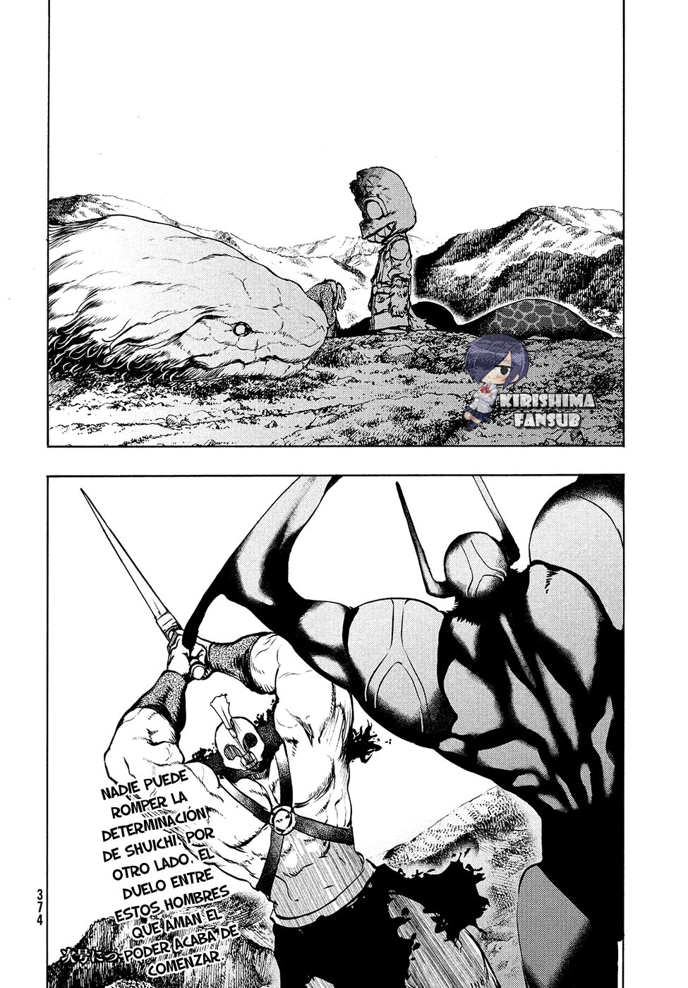 Read Gleipnir ES Manga Online