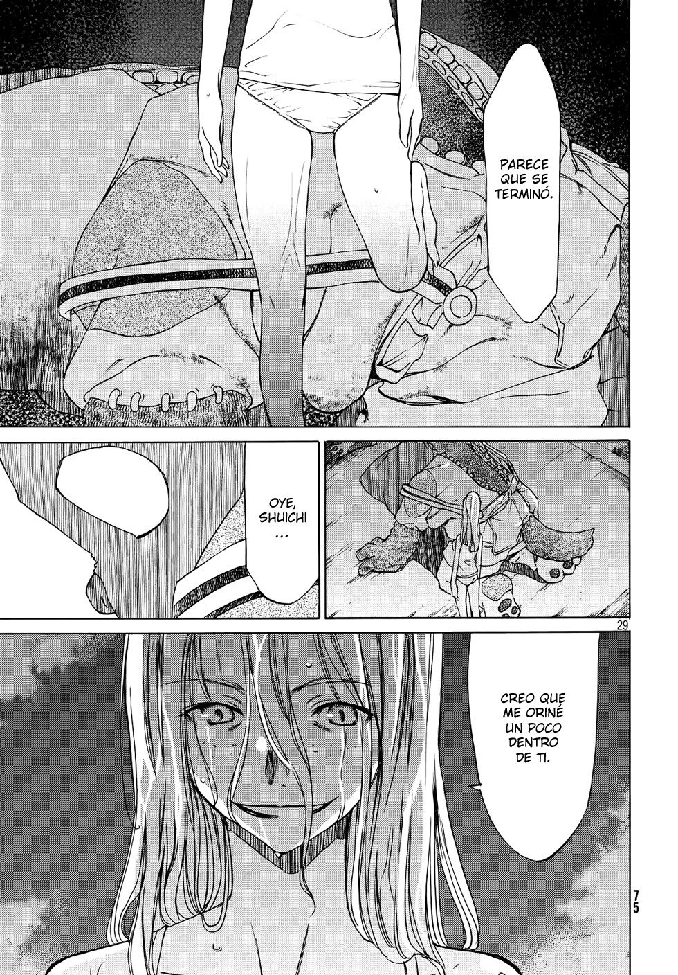 Read Gleipnir ES Manga Online