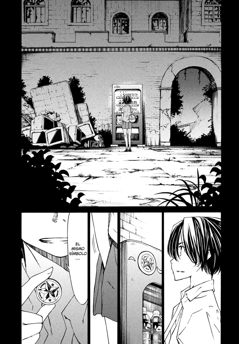 Read Gleipnir ES Manga Online