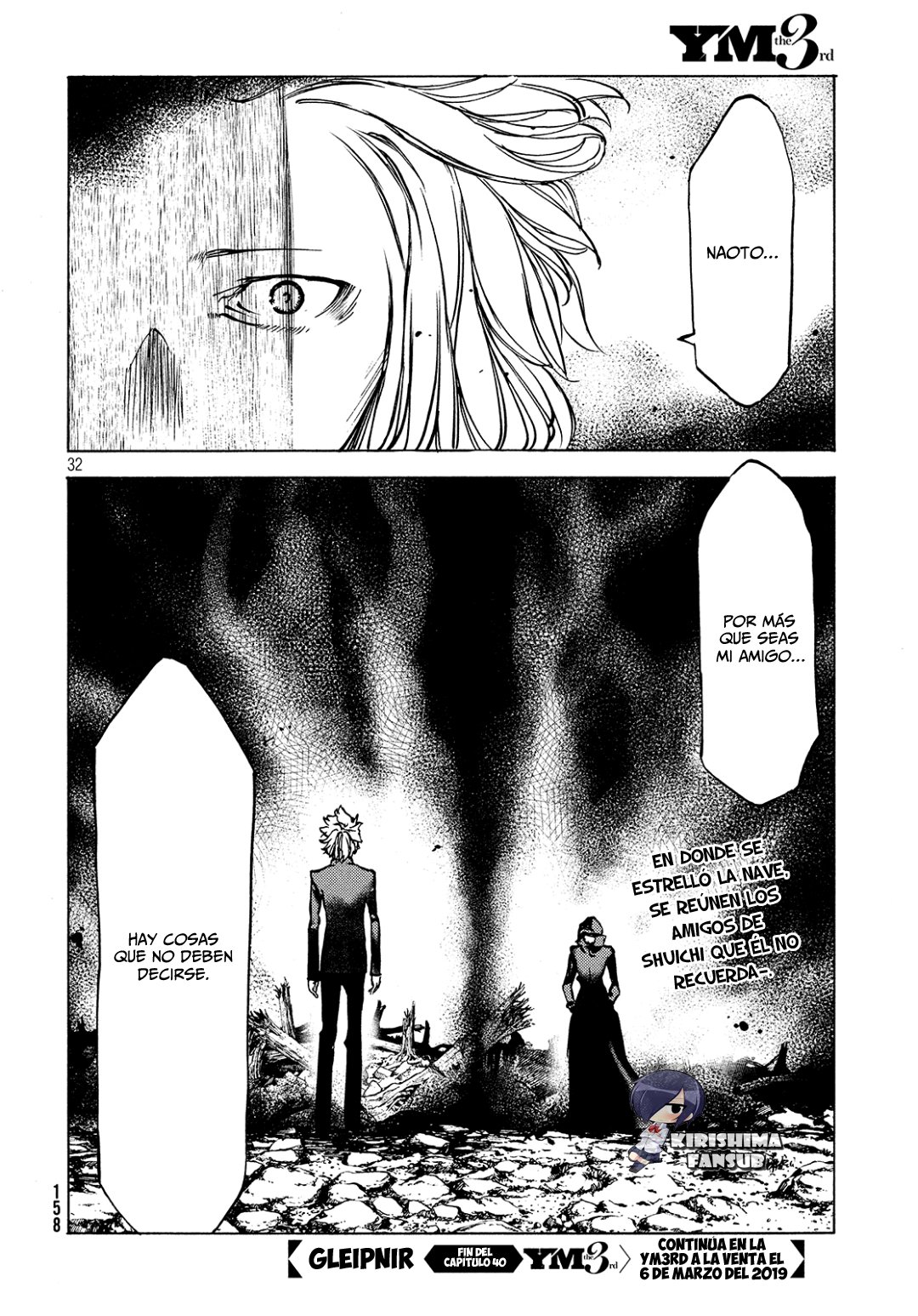 Read Gleipnir ES Manga Online