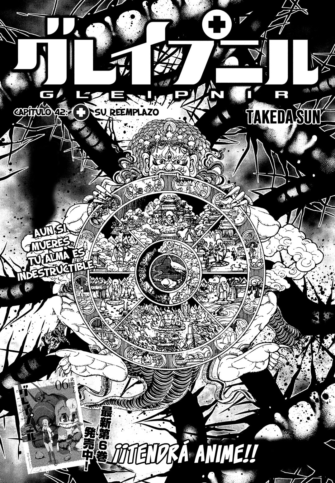 Read Gleipnir ES Manga Online