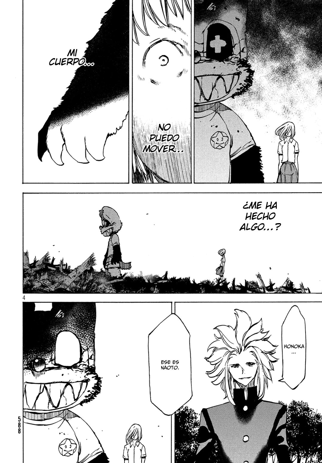 Read Gleipnir ES Manga Online