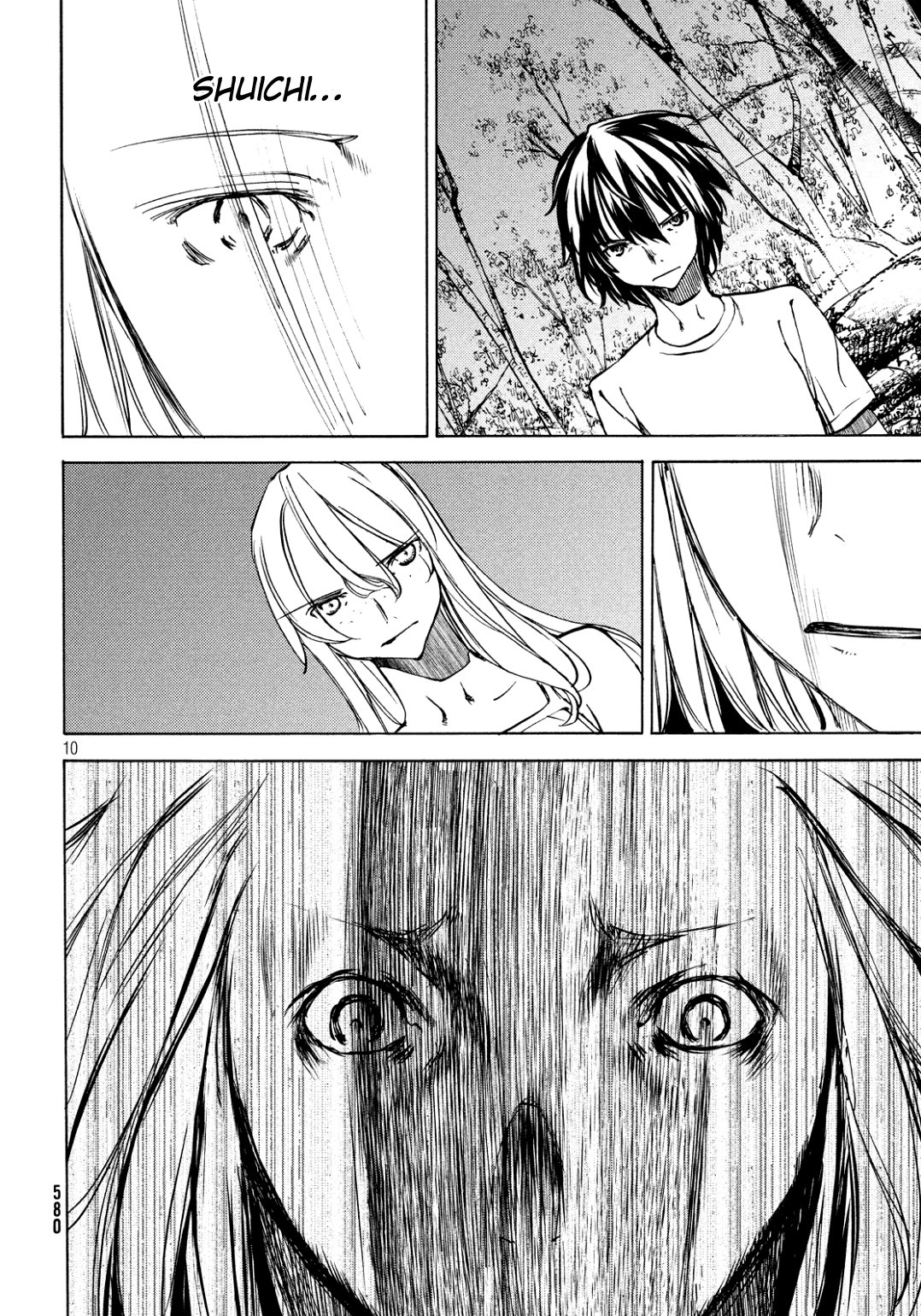 Read Gleipnir ES Manga Online