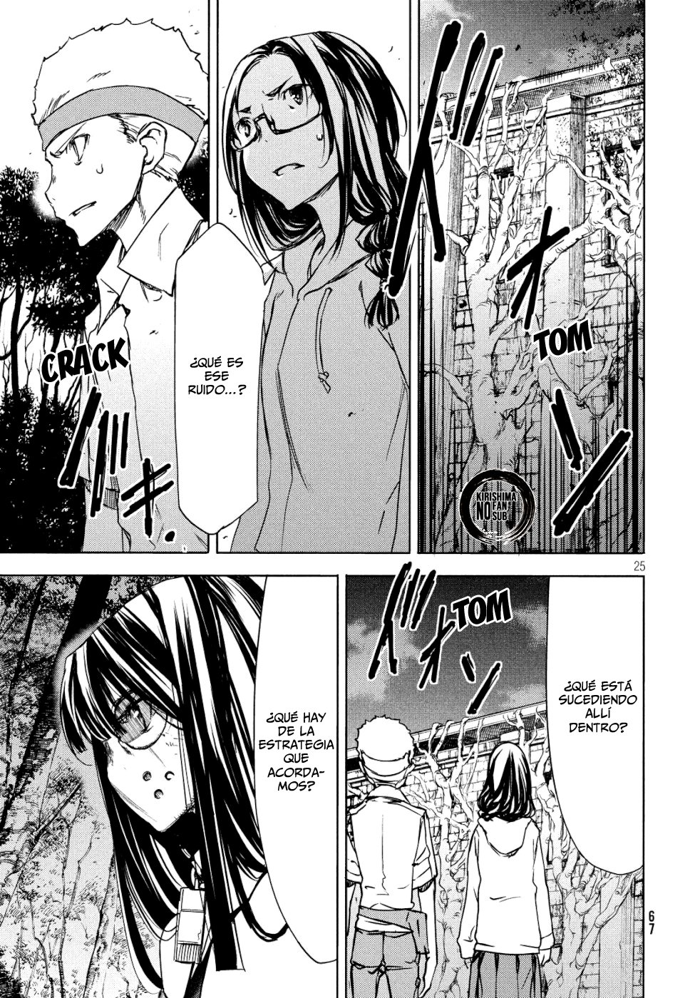 Read Gleipnir ES Manga Online