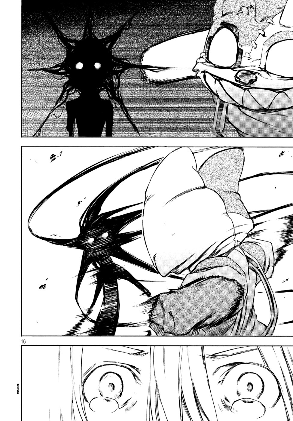 Read Gleipnir ES Manga Online