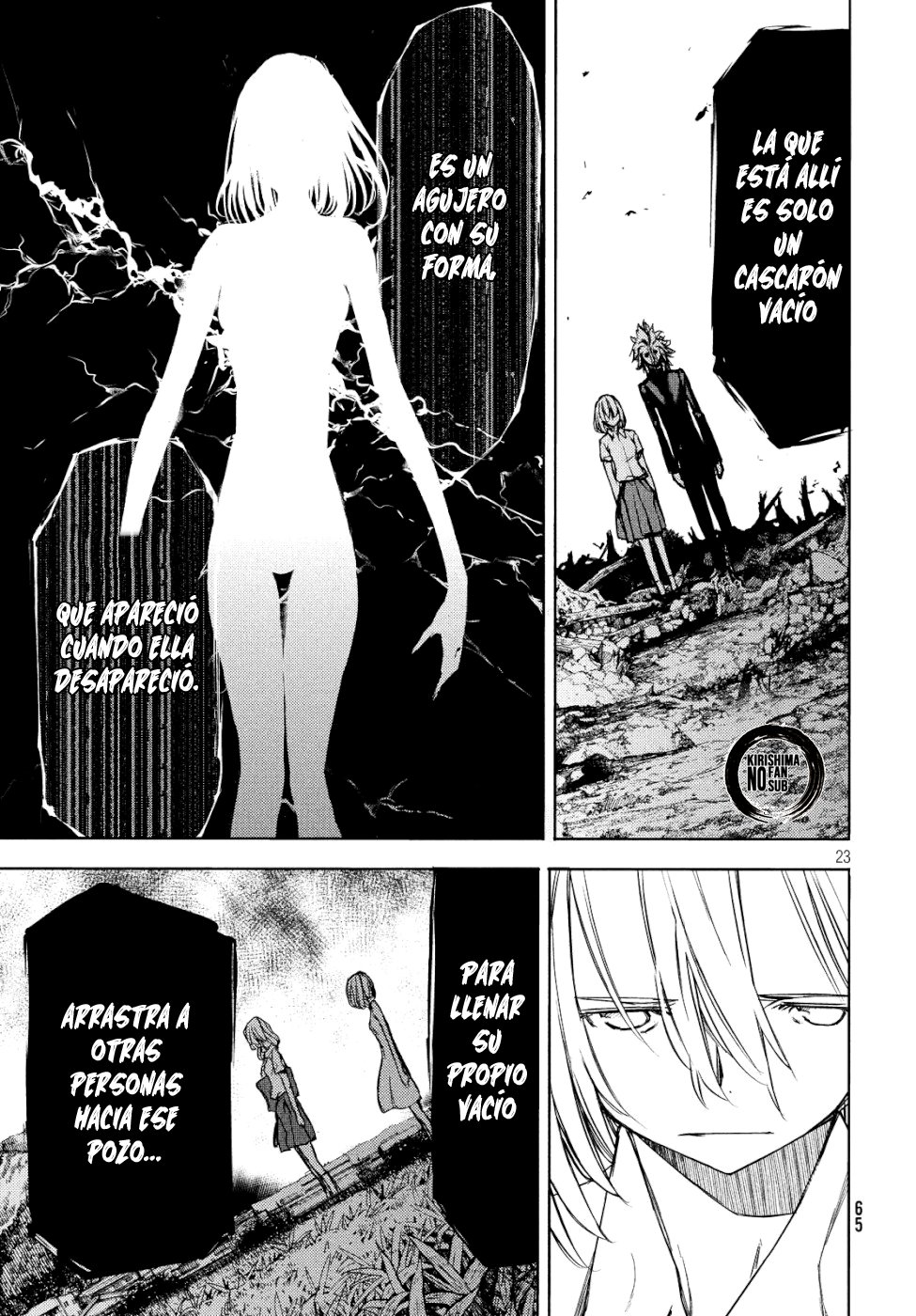 Read Gleipnir ES Manga Online