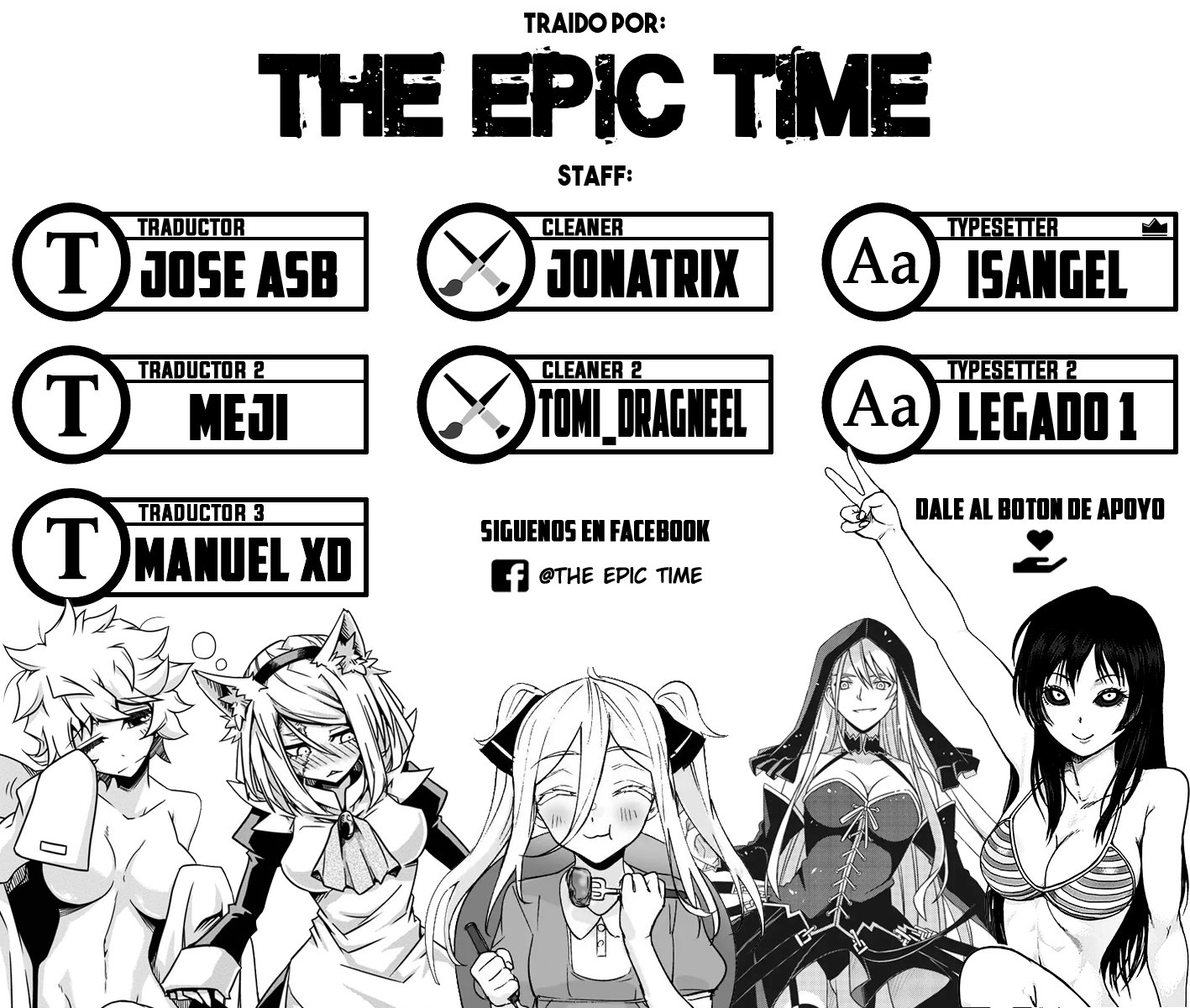 Read Gleipnir ES Manga Online