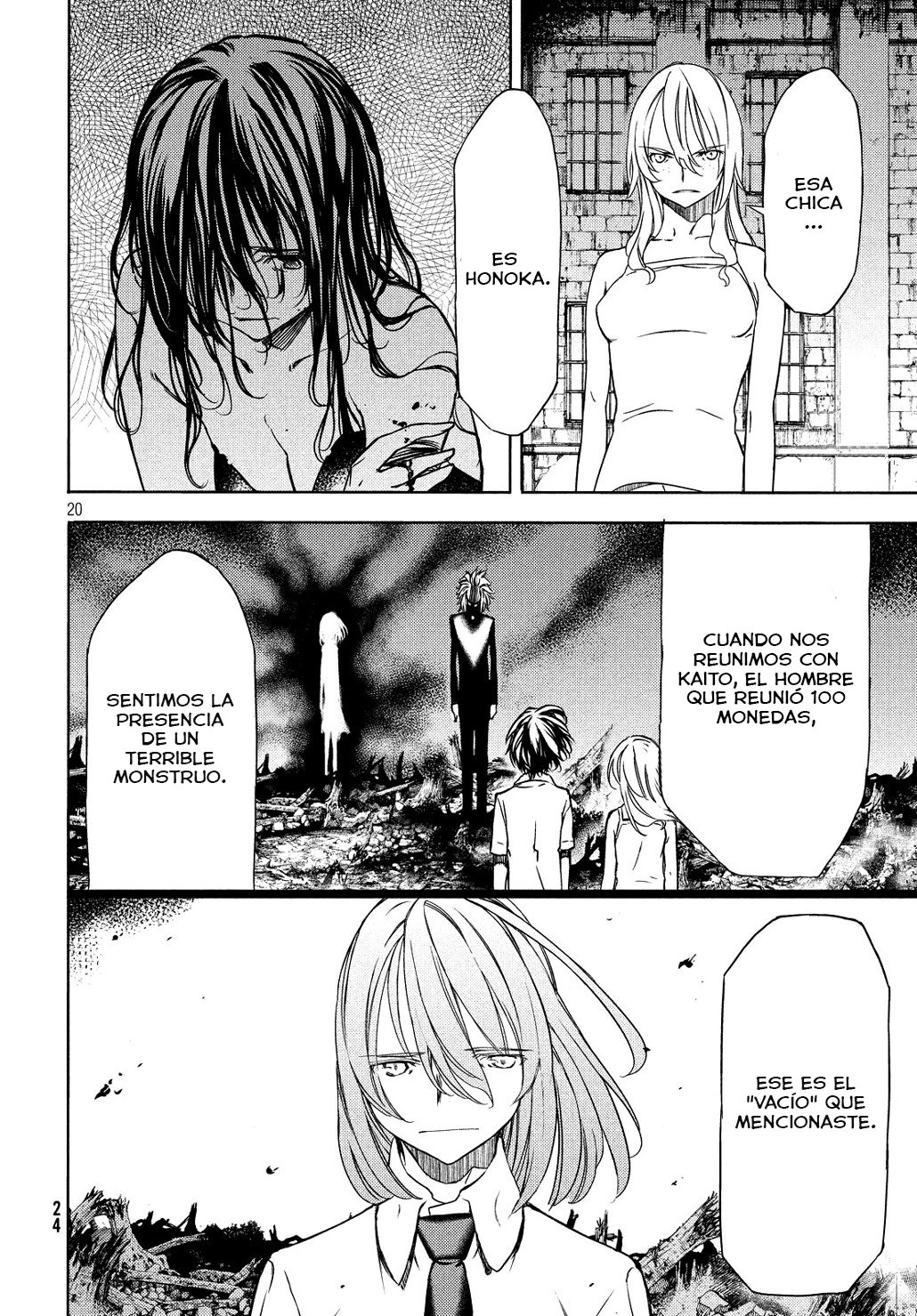 Read Gleipnir ES Manga Online