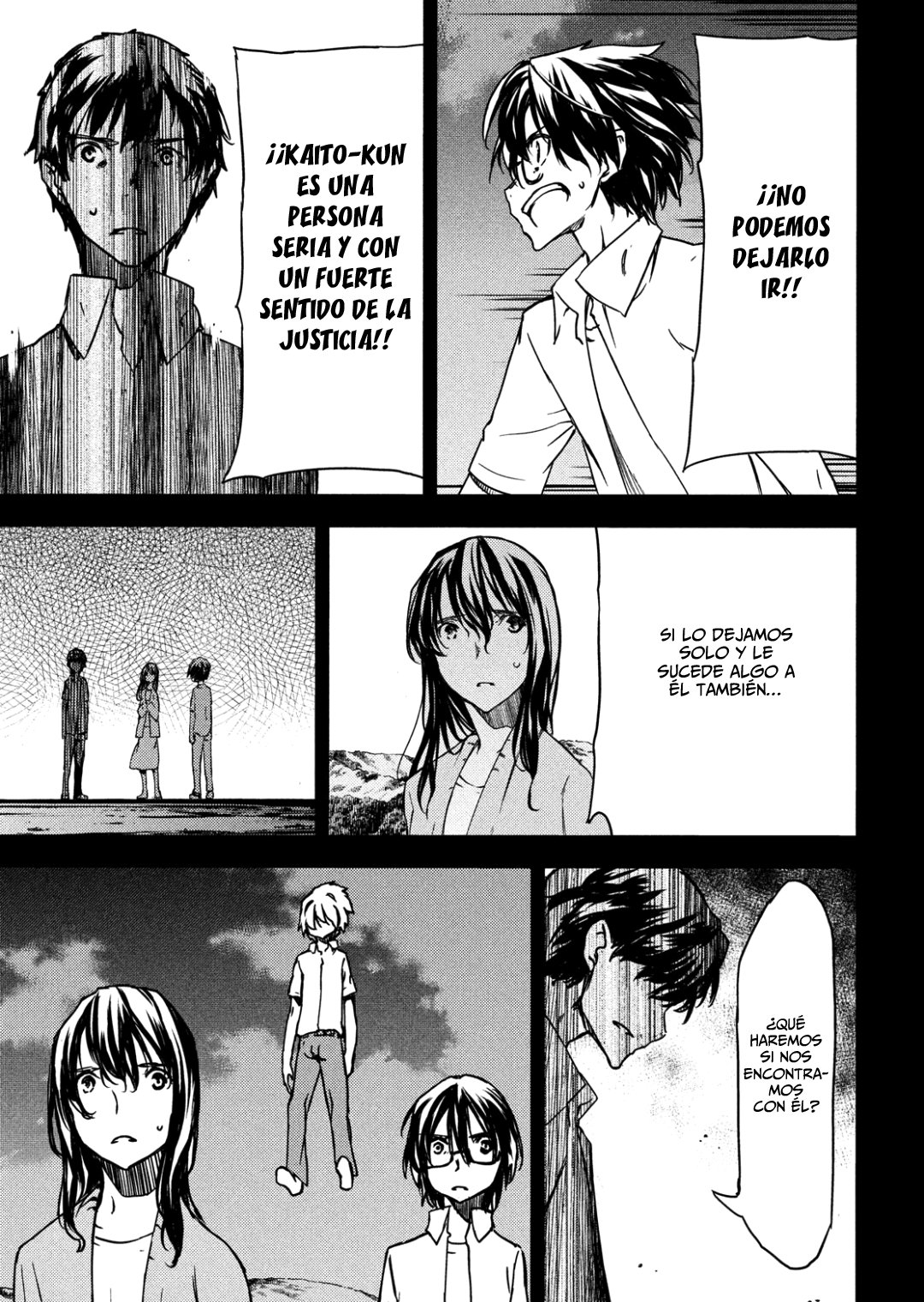 Read Gleipnir ES Manga Online