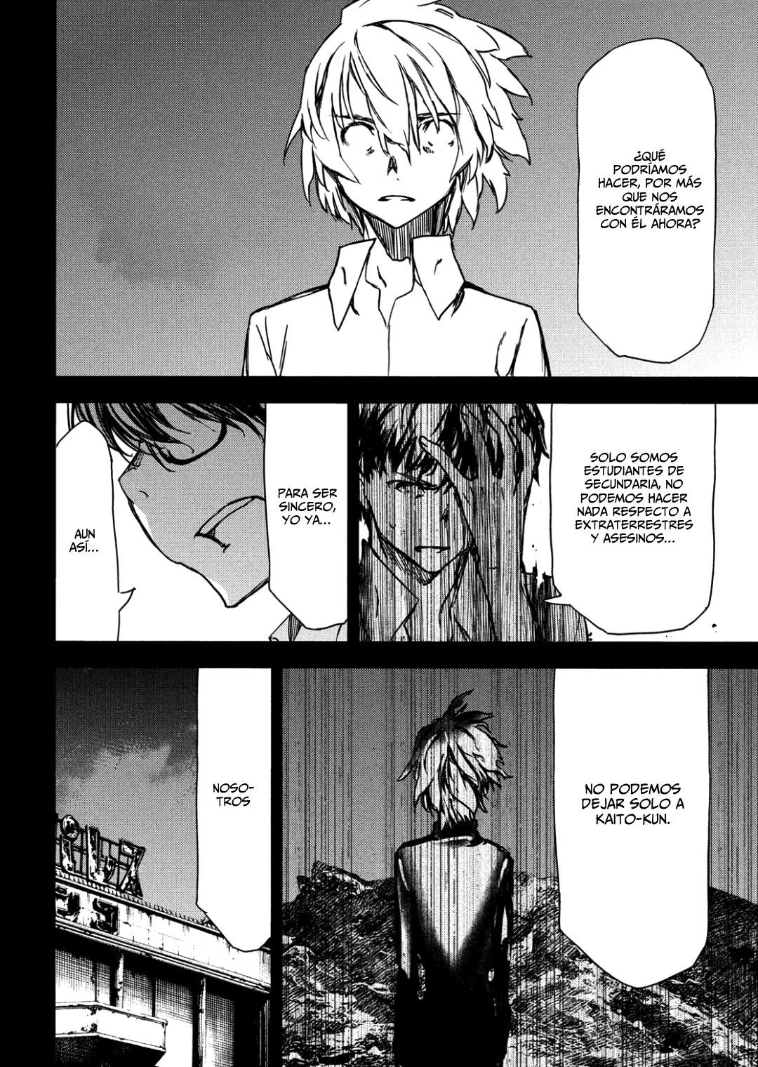 Read Gleipnir ES Manga Online