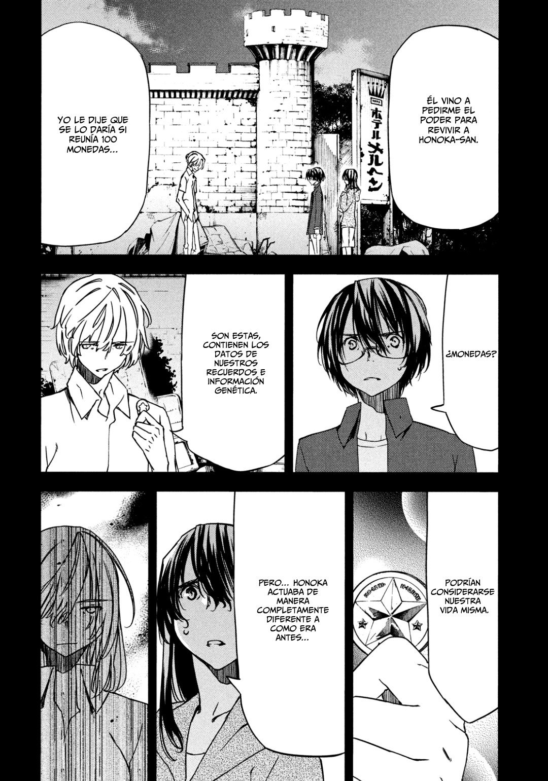 Read Gleipnir ES Manga Online