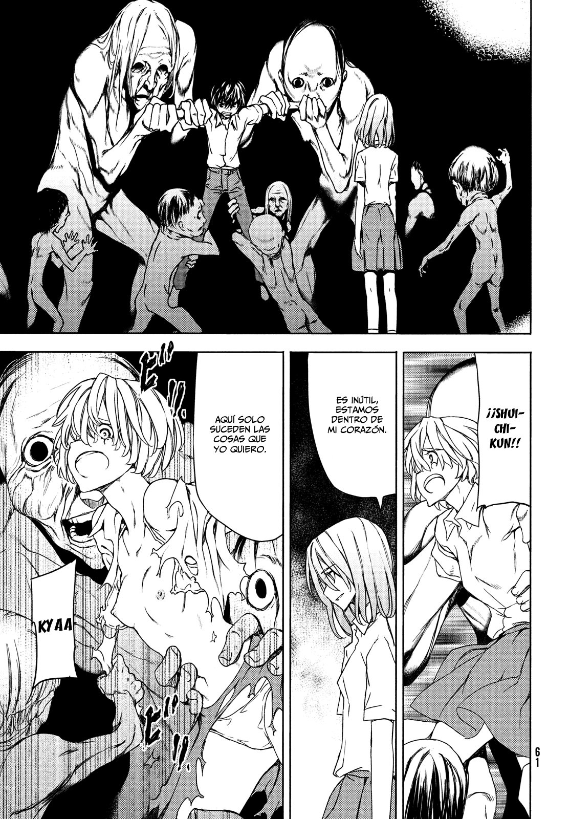 Read Gleipnir ES Manga Online
