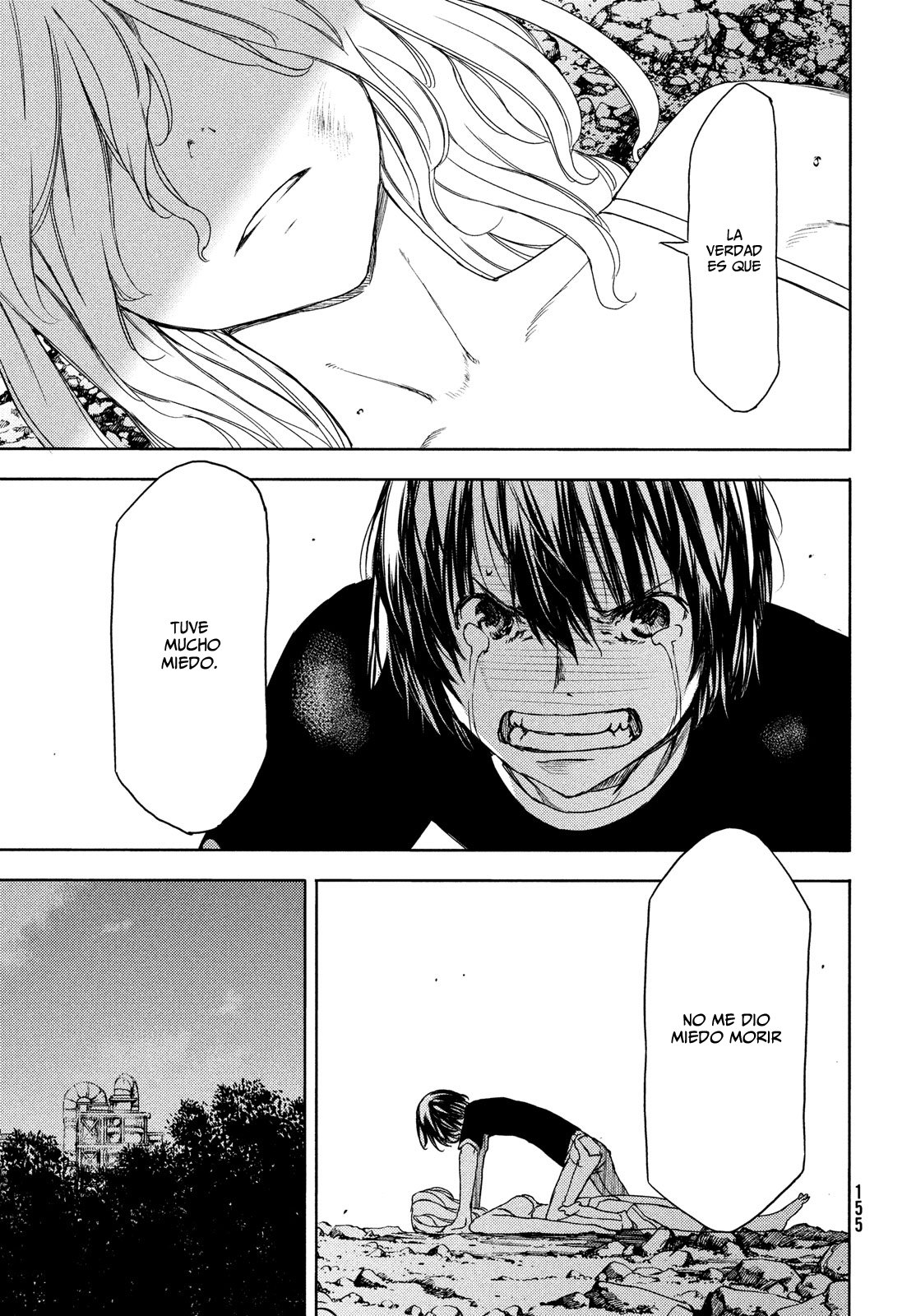 Read Gleipnir ES Manga Online