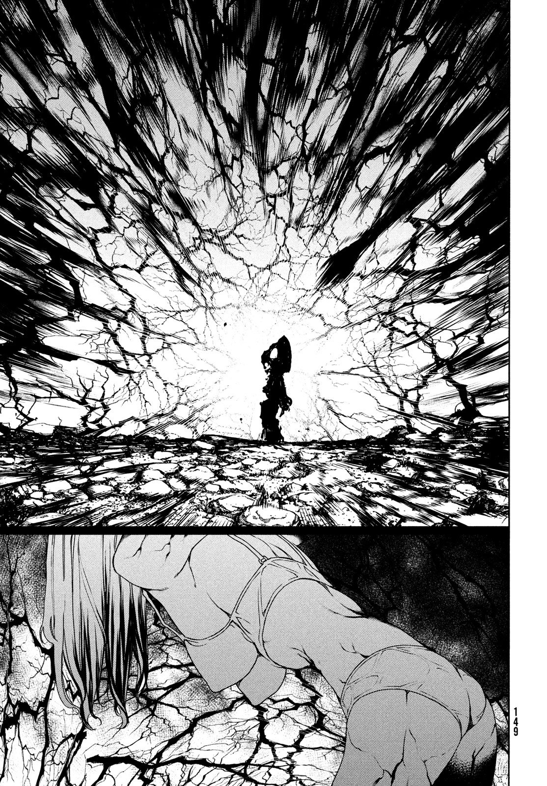 Read Gleipnir ES Manga Online