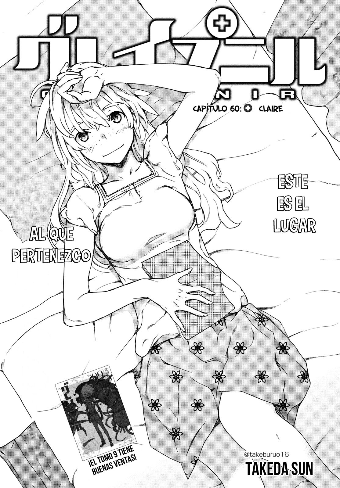Read Gleipnir ES Manga Online