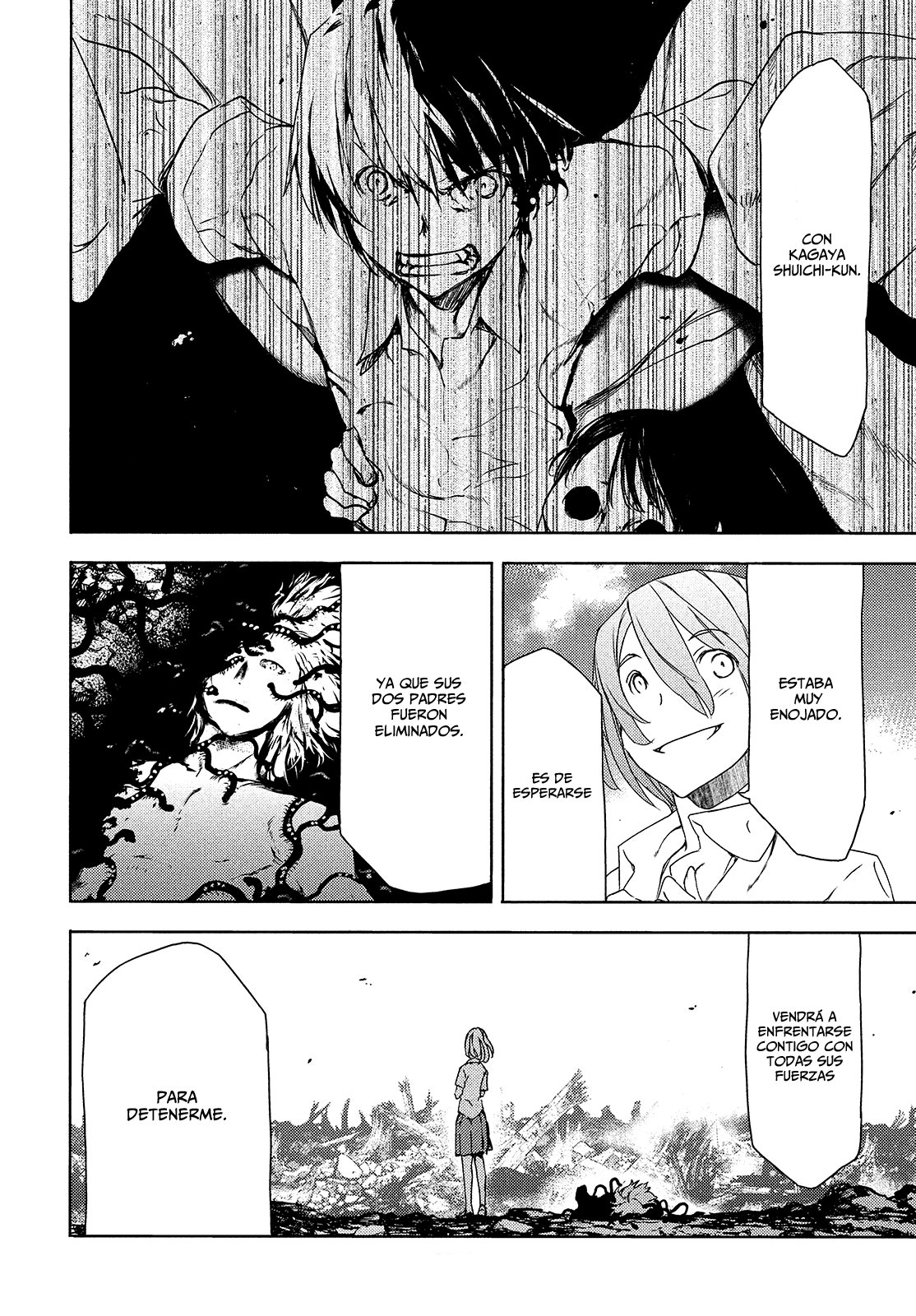 Read Gleipnir ES Manga Online