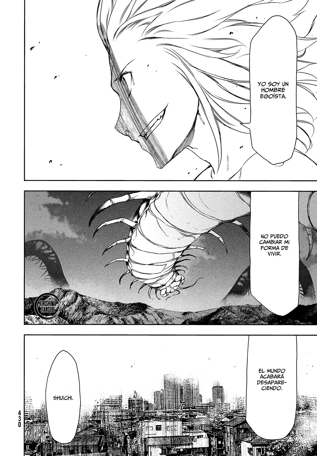 Read Gleipnir ES Manga Online