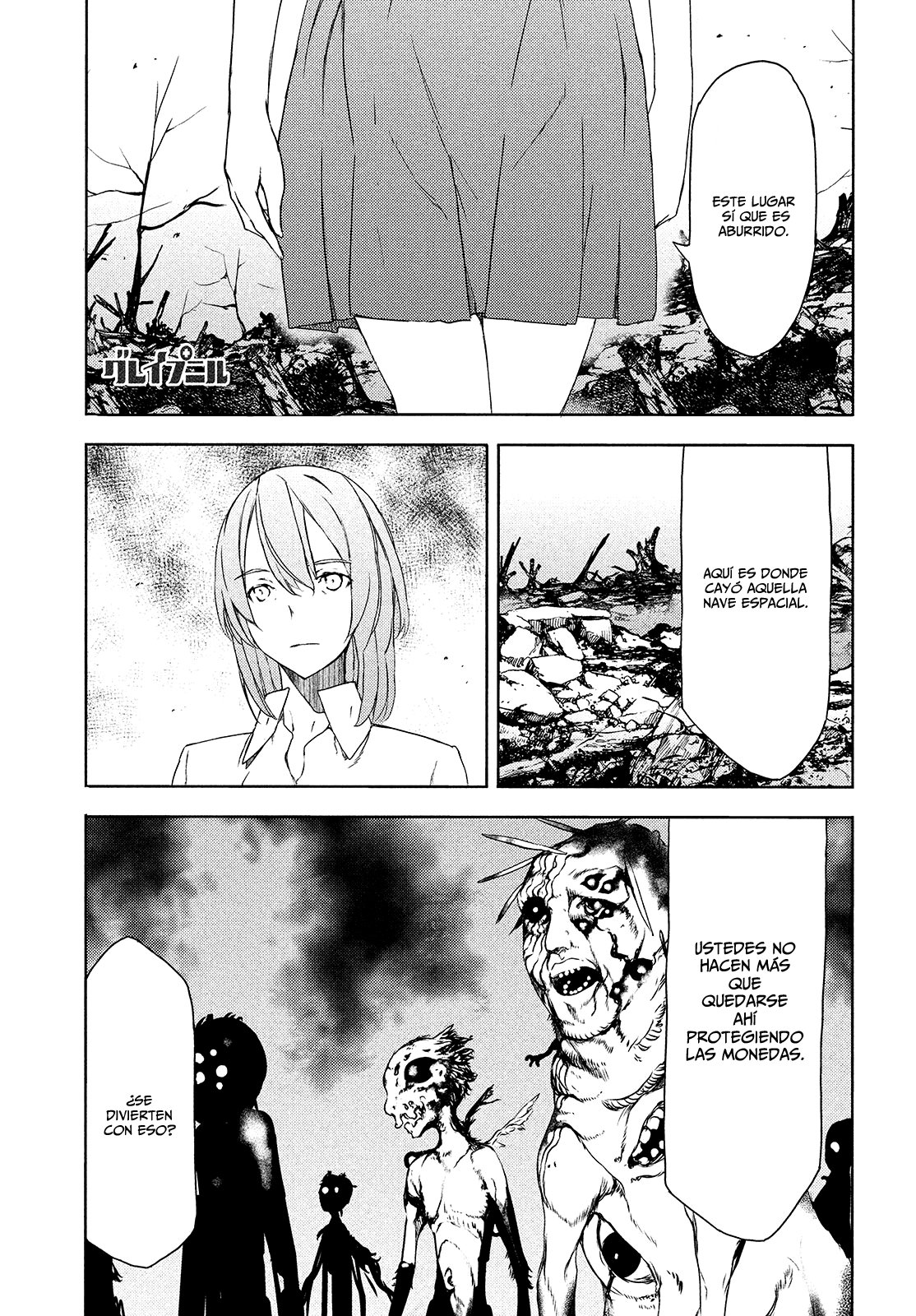 Read Gleipnir ES Manga Online