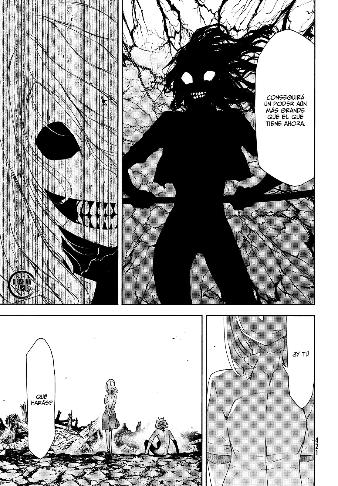 Read Gleipnir ES Manga Online