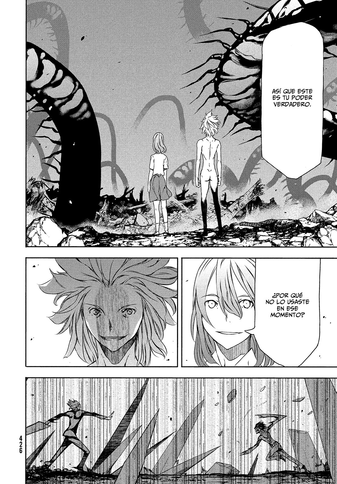 Read Gleipnir ES Manga Online