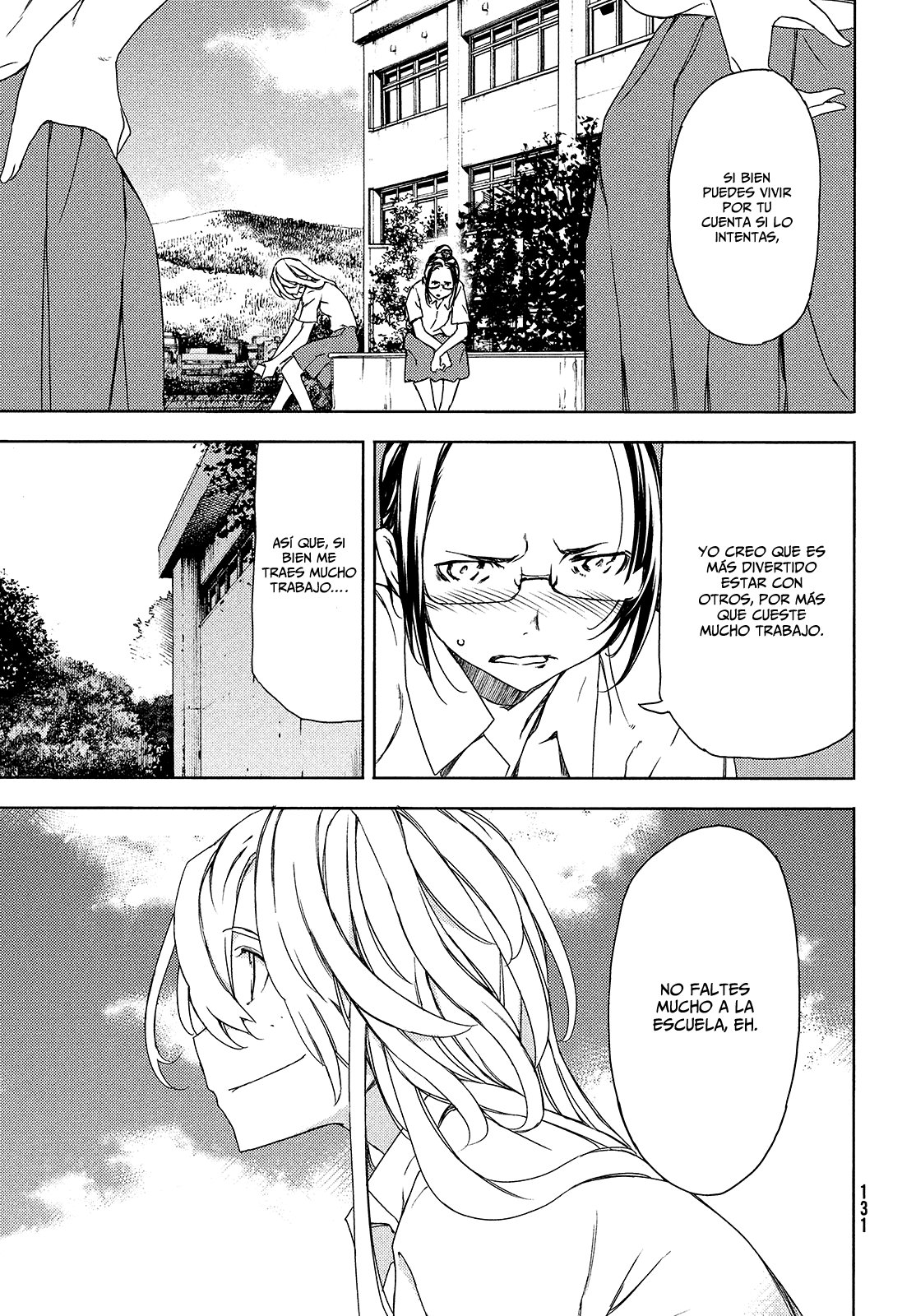 Read Gleipnir ES Manga Online