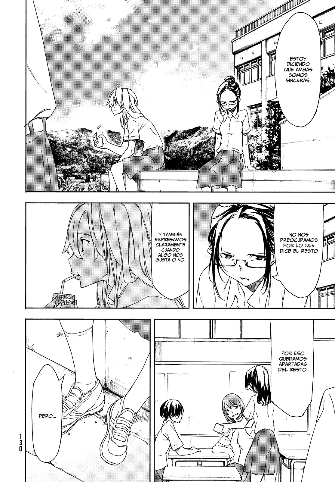 Read Gleipnir ES Manga Online