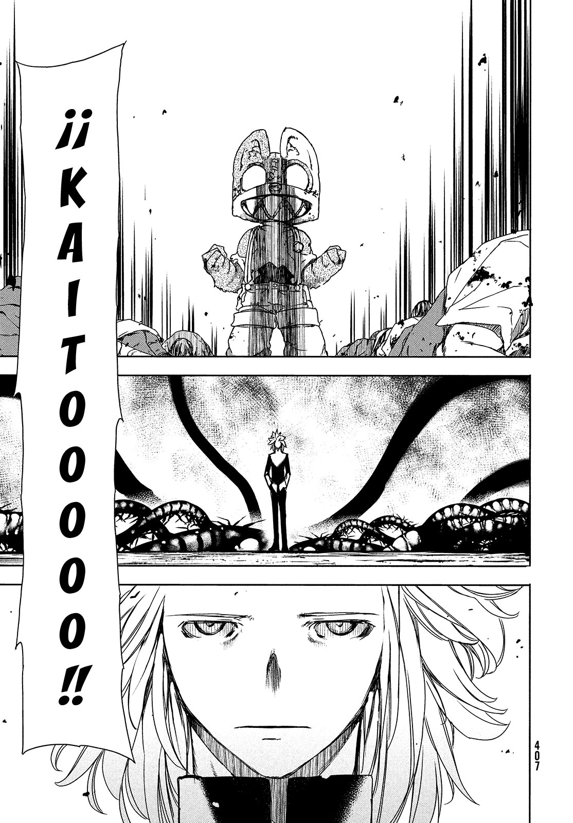 Read Gleipnir ES Manga Online