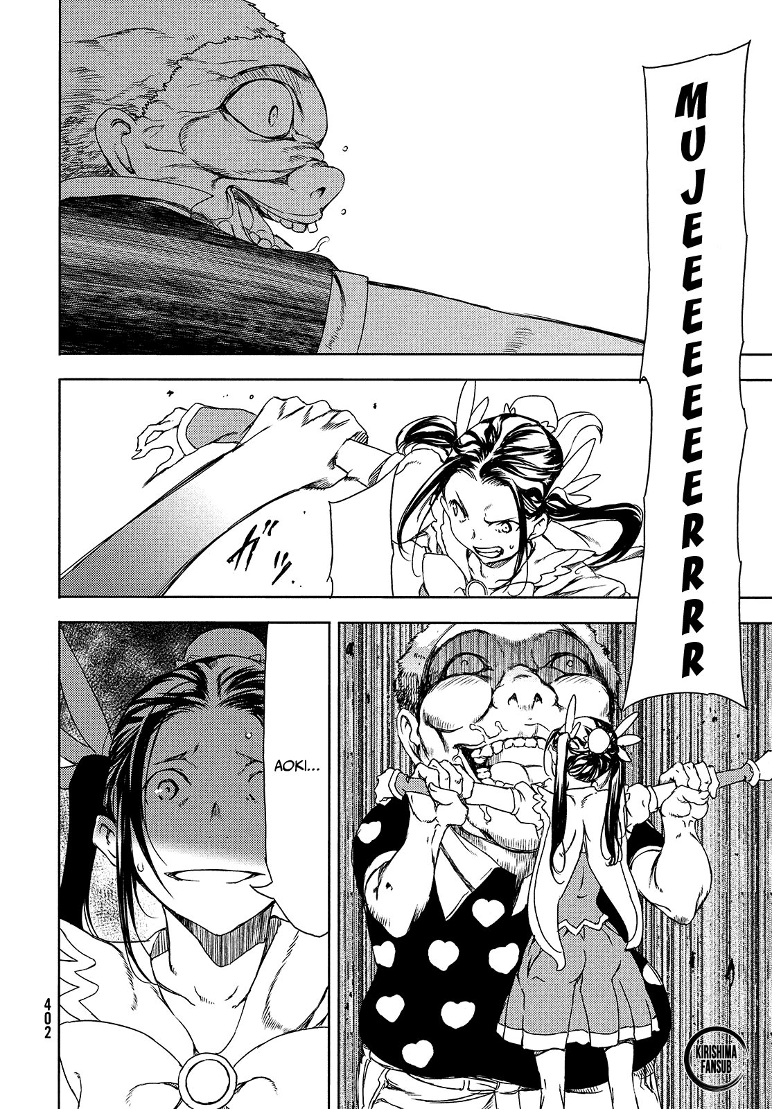 Read Gleipnir ES Manga Online