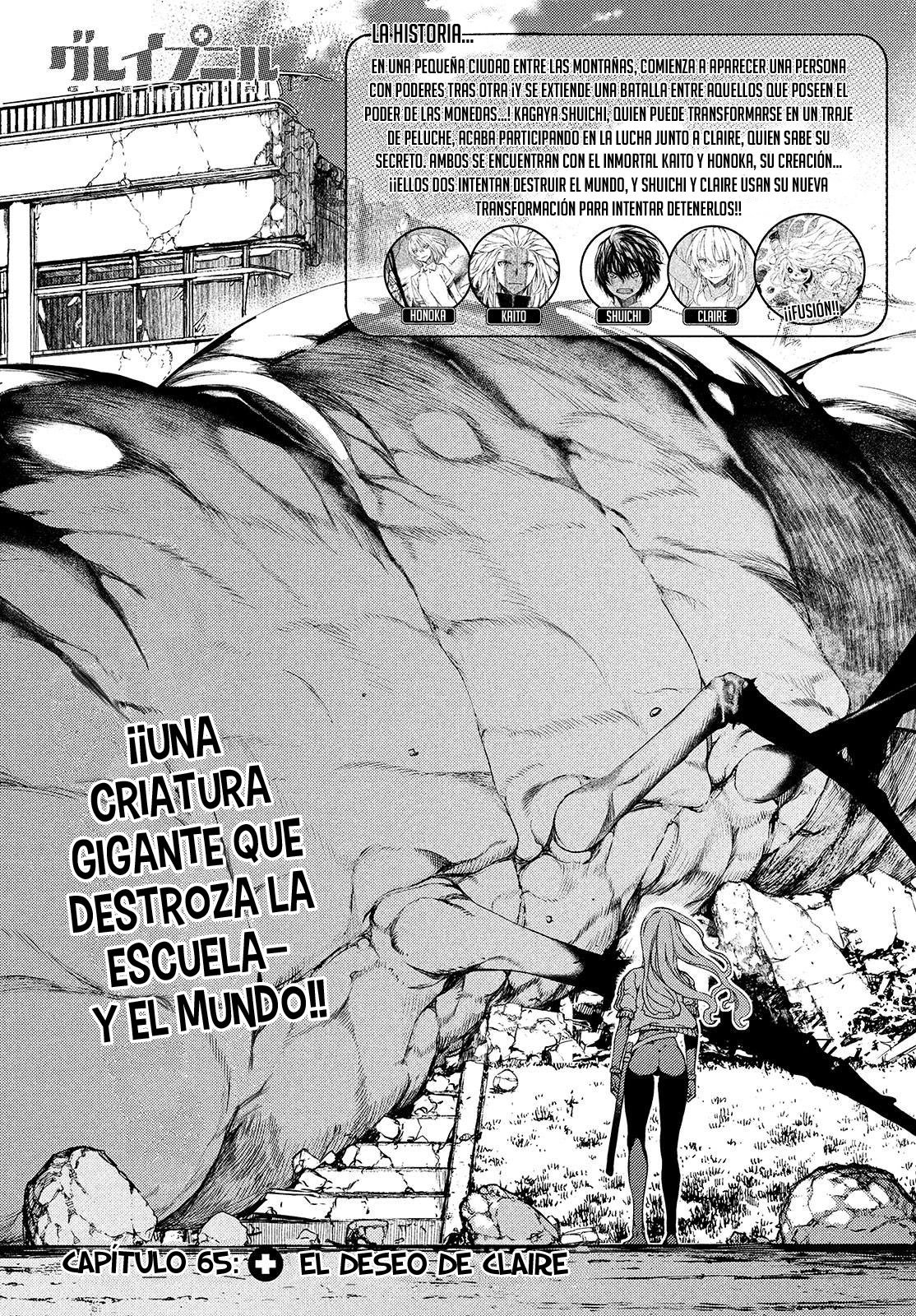 Read Gleipnir ES Manga Online