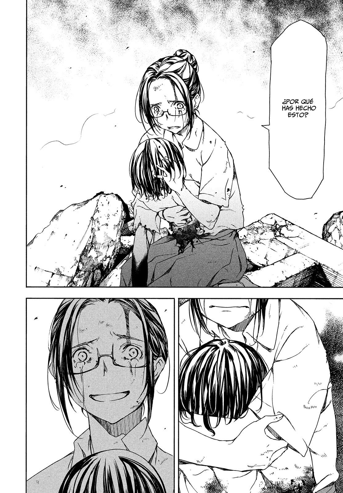 Read Gleipnir ES Manga Online