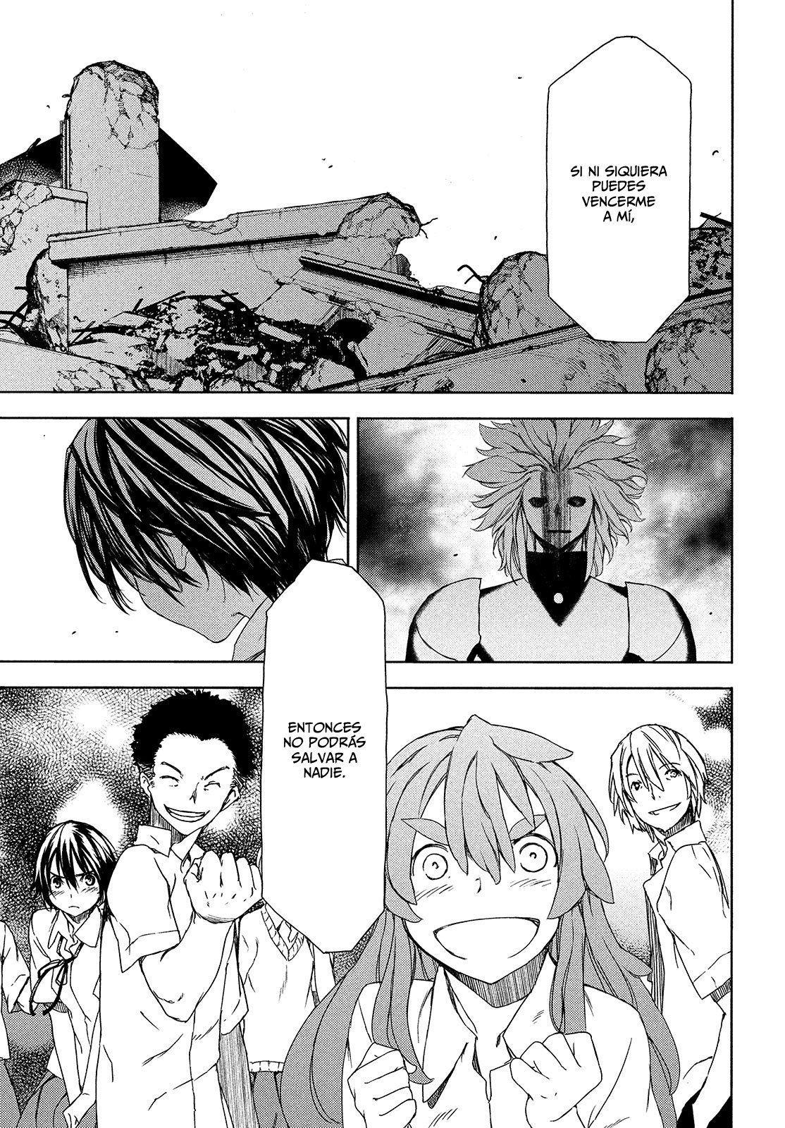 Read Gleipnir ES Manga Online